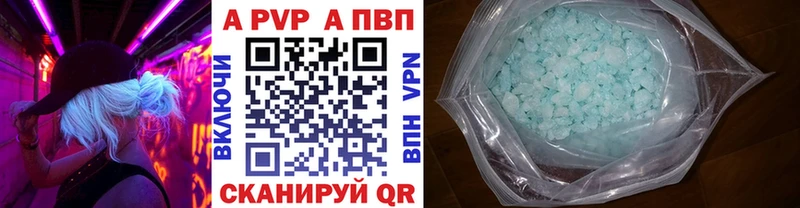 Alpha-PVP крисы CK  как найти   Александровск-Сахалинский 