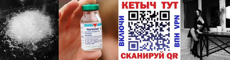 Кетамин ketamine  хочу наркоту  Александровск-Сахалинский 