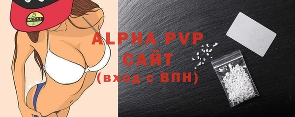 MDMA Premium VHQ Абинск