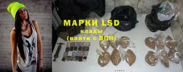 круглые Заволжск