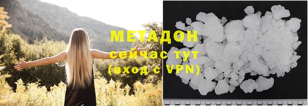 MDMA Premium VHQ Абинск