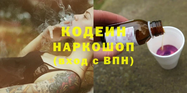 MESCALINE Абаза