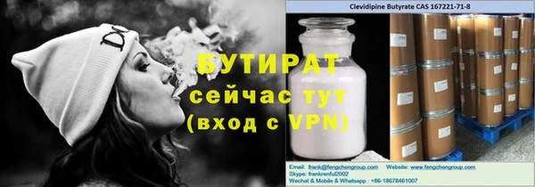 ешки Заволжье