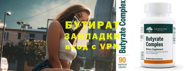 MESCALINE Абаза