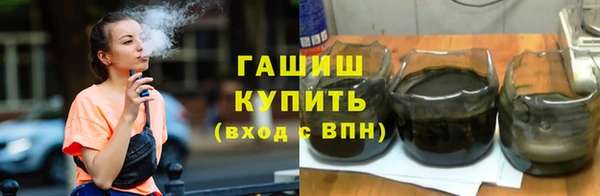 а пвп мука Абдулино