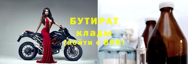 MDMA Premium VHQ Абинск