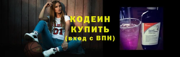 MESCALINE Абаза