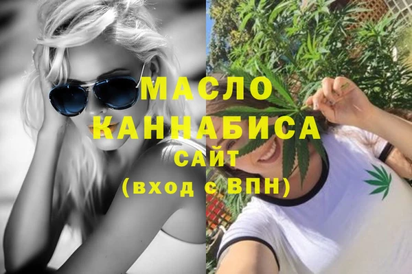 MESCALINE Абаза