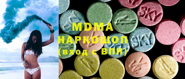 MDMA Premium VHQ Абинск