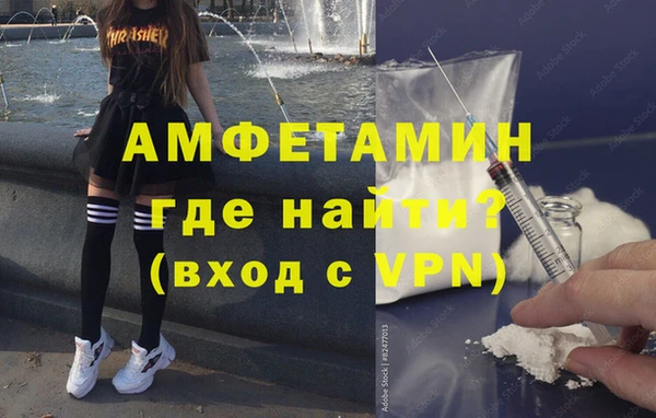 MDMA Premium VHQ Абинск