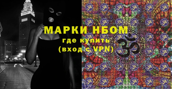 а пвп мука Абдулино