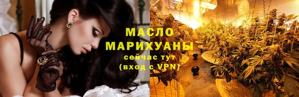 а пвп мука Абдулино