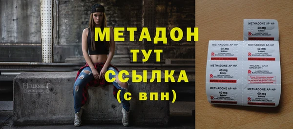 MESCALINE Абаза