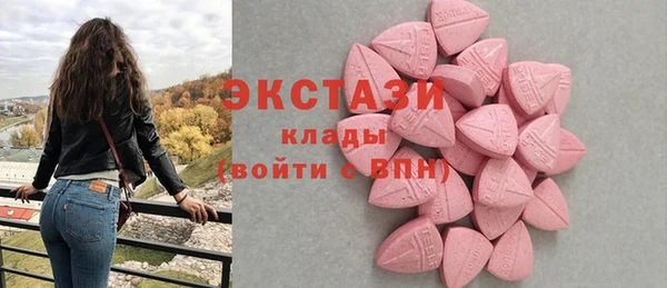 MESCALINE Заводоуковск