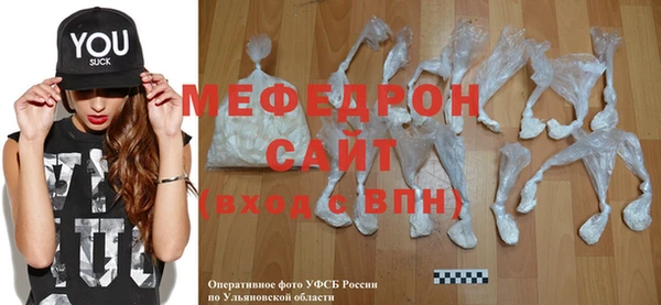 MESCALINE Абаза