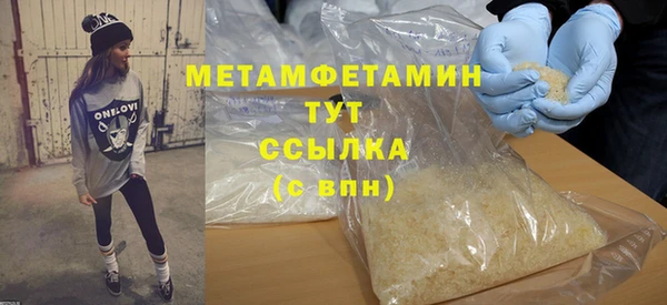 а пвп мука Абдулино