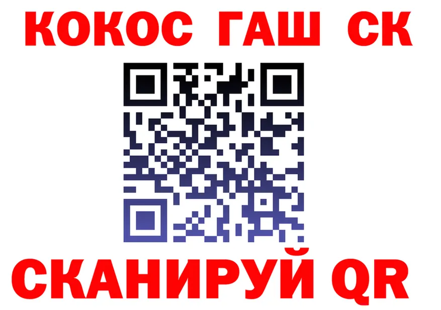 АМФ 98% ссылки площадка KRAKEN Александровск-Сахалинский