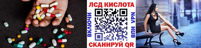 shop формула  Александровск-Сахалинский  ЛСД экстази ecstasy  купить наркоту 