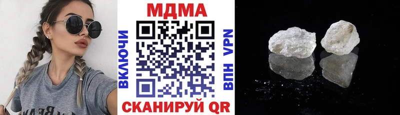 где можно купить   Александровск-Сахалинский  MDMA VHQ 
