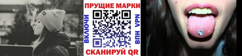 наркота  Александровск-Сахалинский  Марки N-bome 1,5мг 